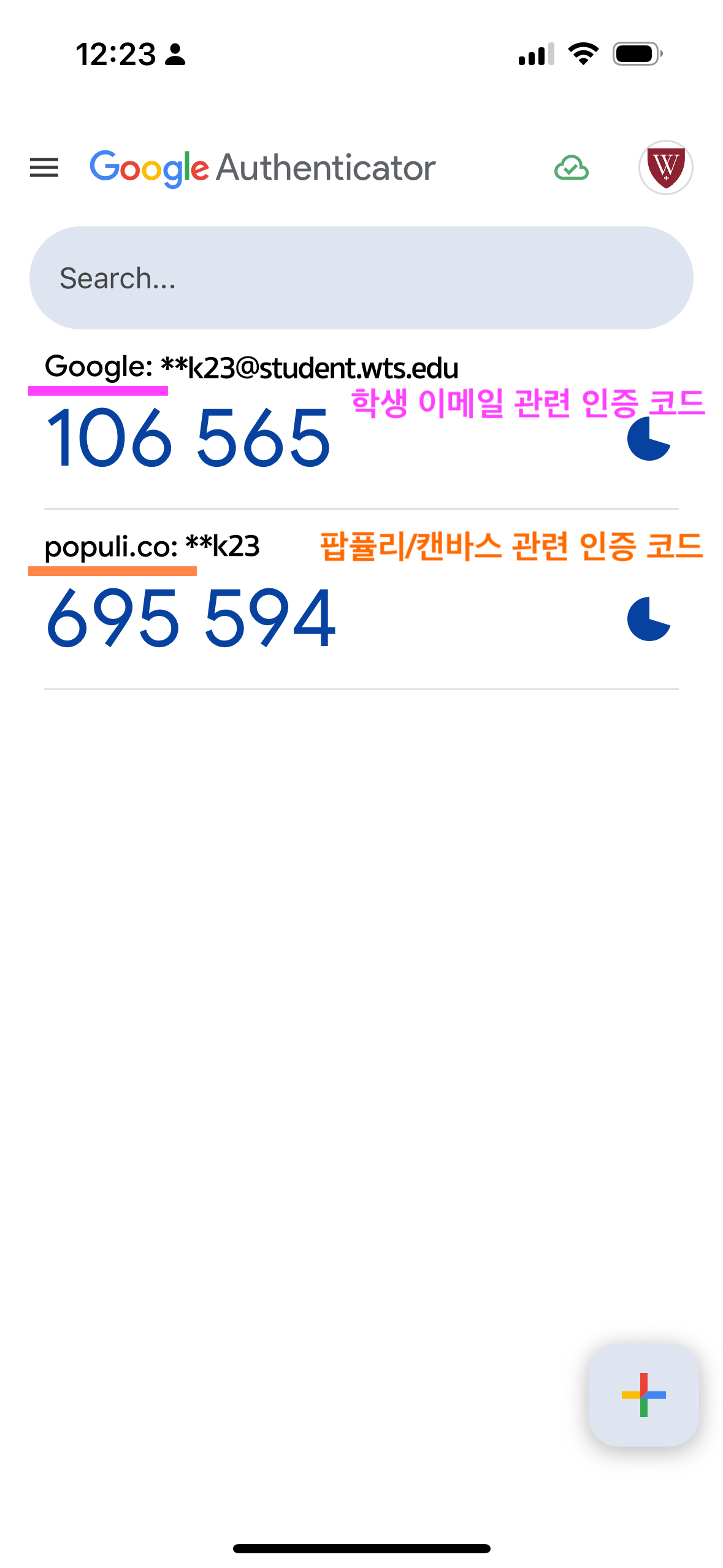 KMATS Gmail Google Authenticator (2).PNG